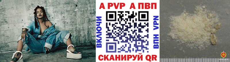 APVP СК КРИС Балашиха