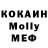 MDMA кристаллы Dima Gavrilets