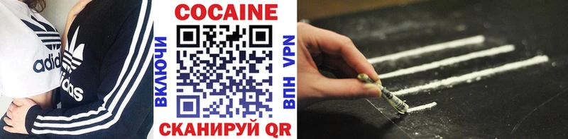 КОКАИН Fish Scale  маркетплейс Telegram  Балашиха  купить наркоту 
