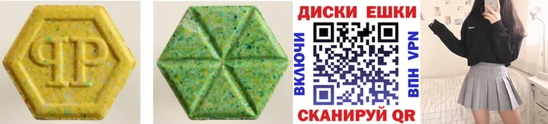 ЭКСТАЗИ ешки  МЕГА ССЫЛКА  Балашиха 