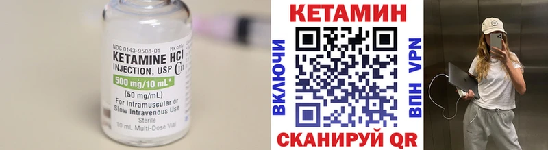 наркота Балашиха Кетамин VHQ