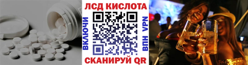 как найти   Балашиха  ЛСД экстази кислота 
