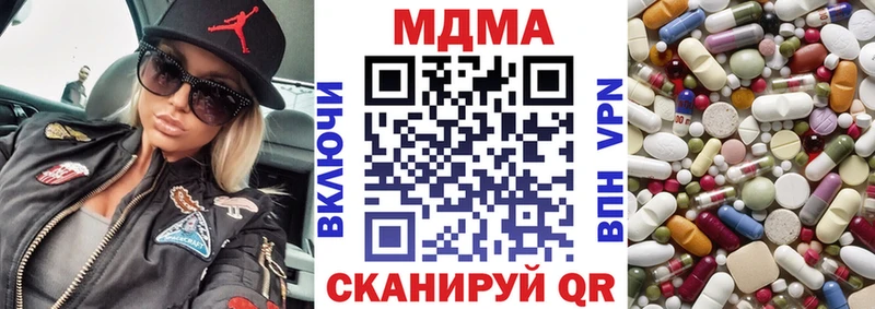 MEGA вход  Балашиха  МДМА кристаллы 