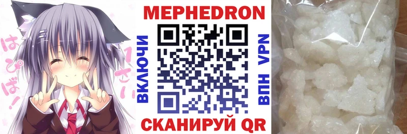 что такое   гидра маркетплейс  Меф mephedrone  Балашиха 