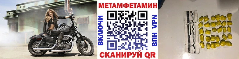 Метамфетамин винт  купить  сайты  Балашиха 