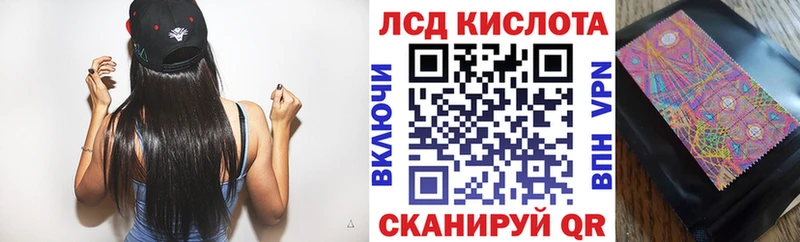 Марки N-bome 1,8мг Балашиха