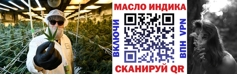 Дистиллят ТГК концентрат  Балашиха 