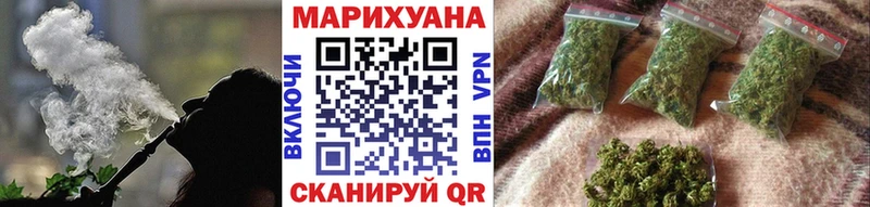 Бошки марихуана White Widow Балашиха